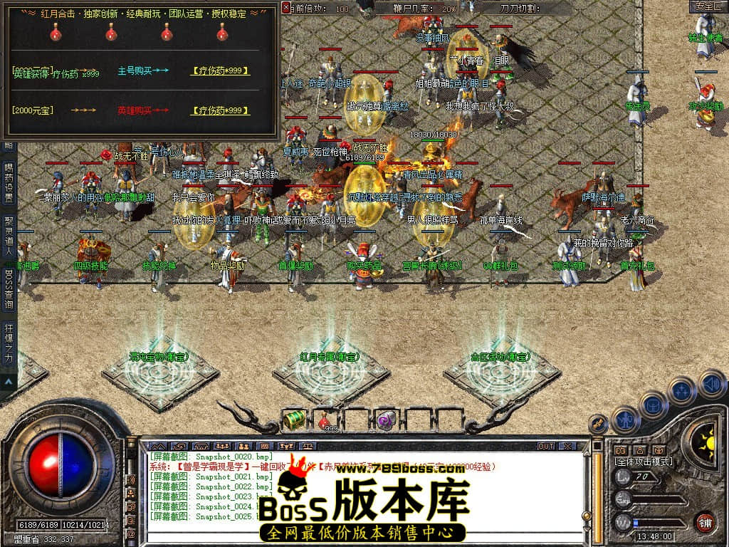 Snapshot_0026.JPG