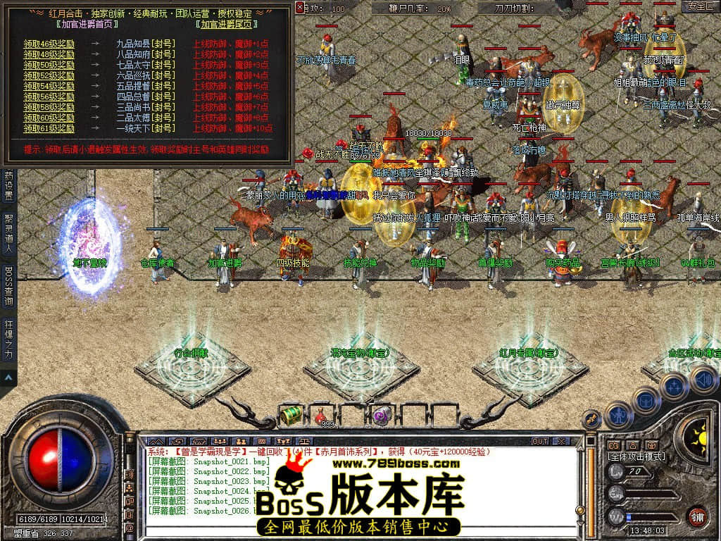 Snapshot_0027.JPG