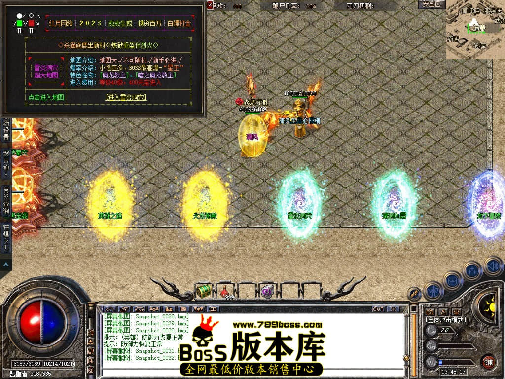 Snapshot_0033.JPG