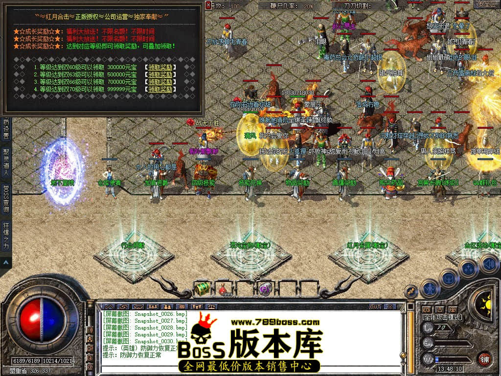 Snapshot_0031.JPG