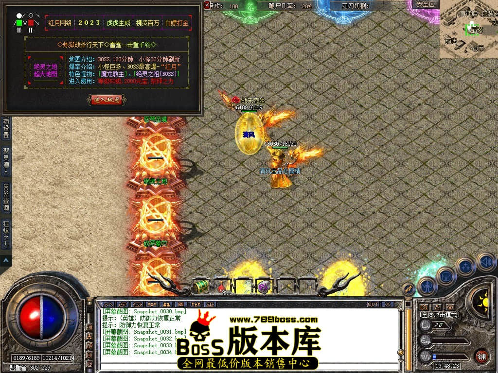 Snapshot_0035.JPG