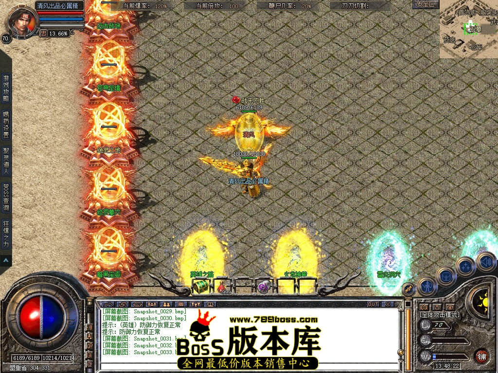 Snapshot_0034.JPG