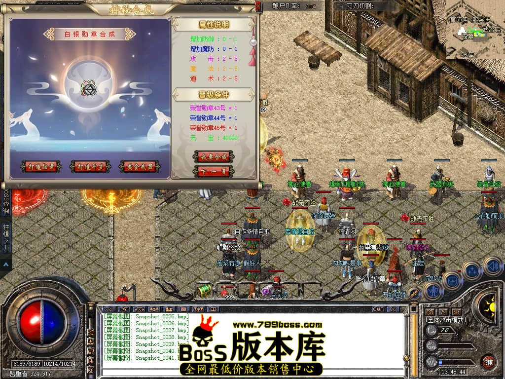 Snapshot_0042.JPG