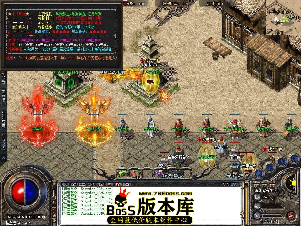 Snapshot_0041.JPG