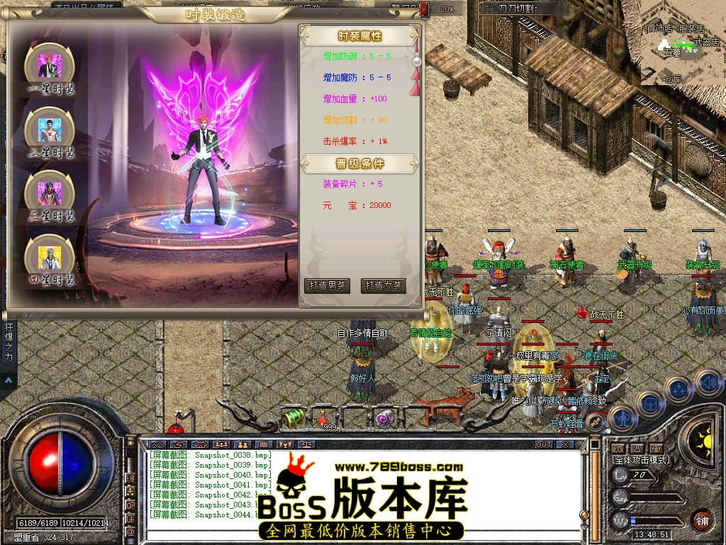Snapshot_0045.JPG