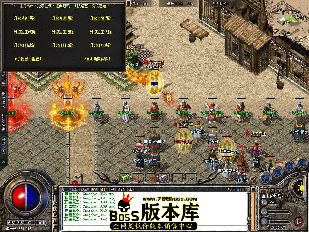 Snapshot_0043.JPG