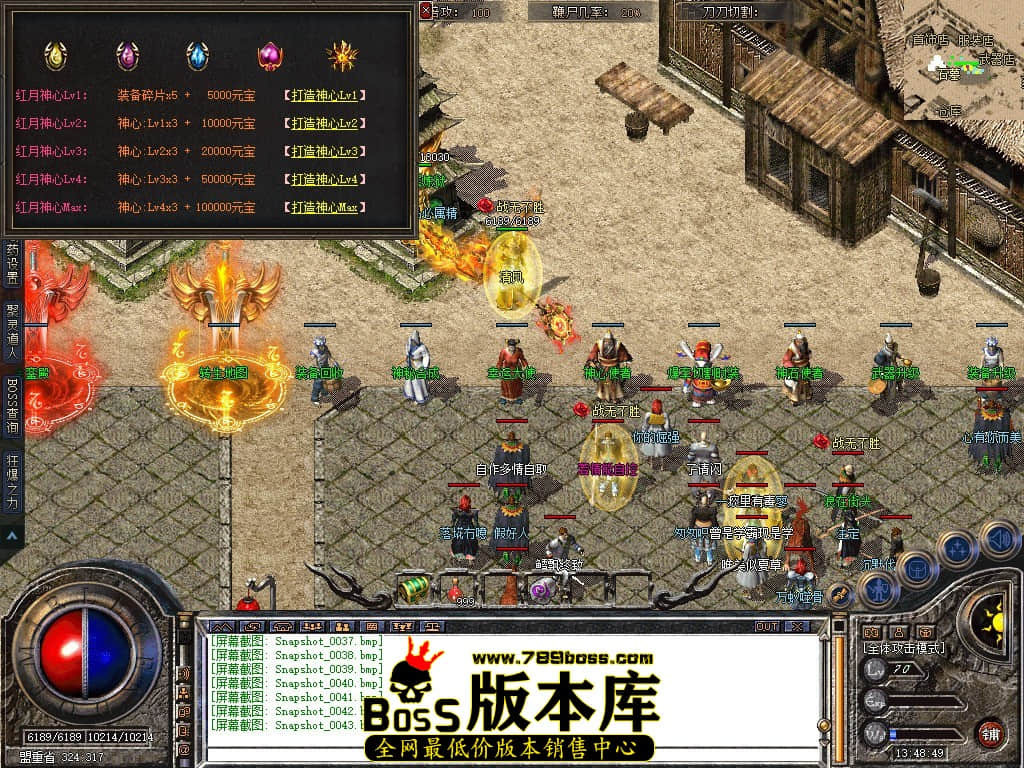 Snapshot_0044.JPG