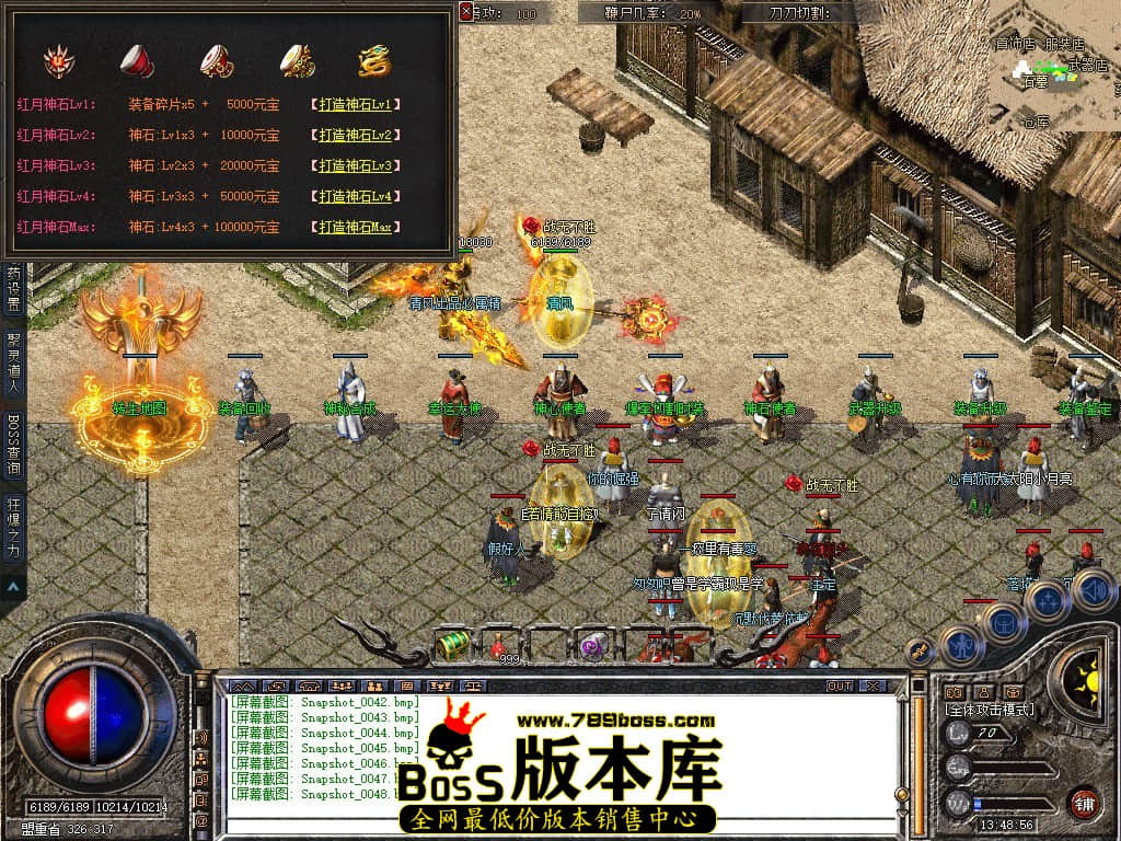 Snapshot_0049.JPG