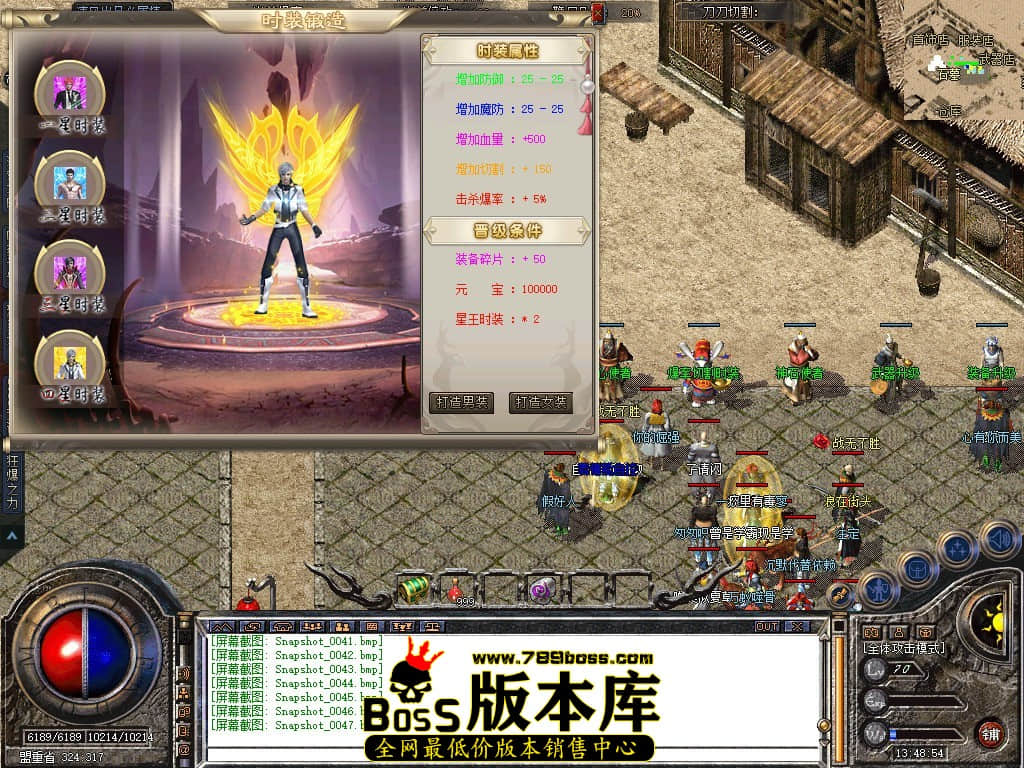 Snapshot_0048.JPG