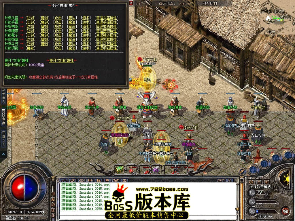 Snapshot_0051.JPG