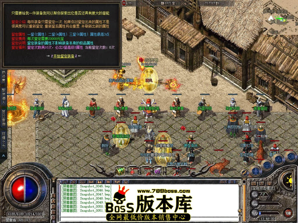 Snapshot_0052.JPG