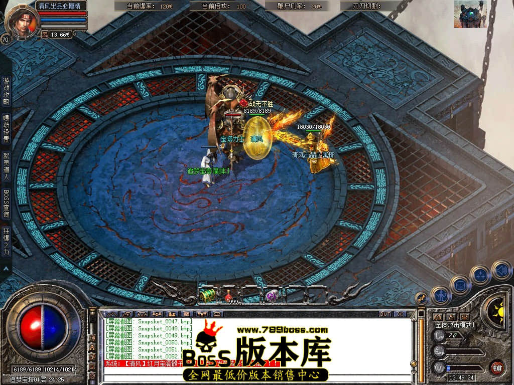 Snapshot_0053.JPG