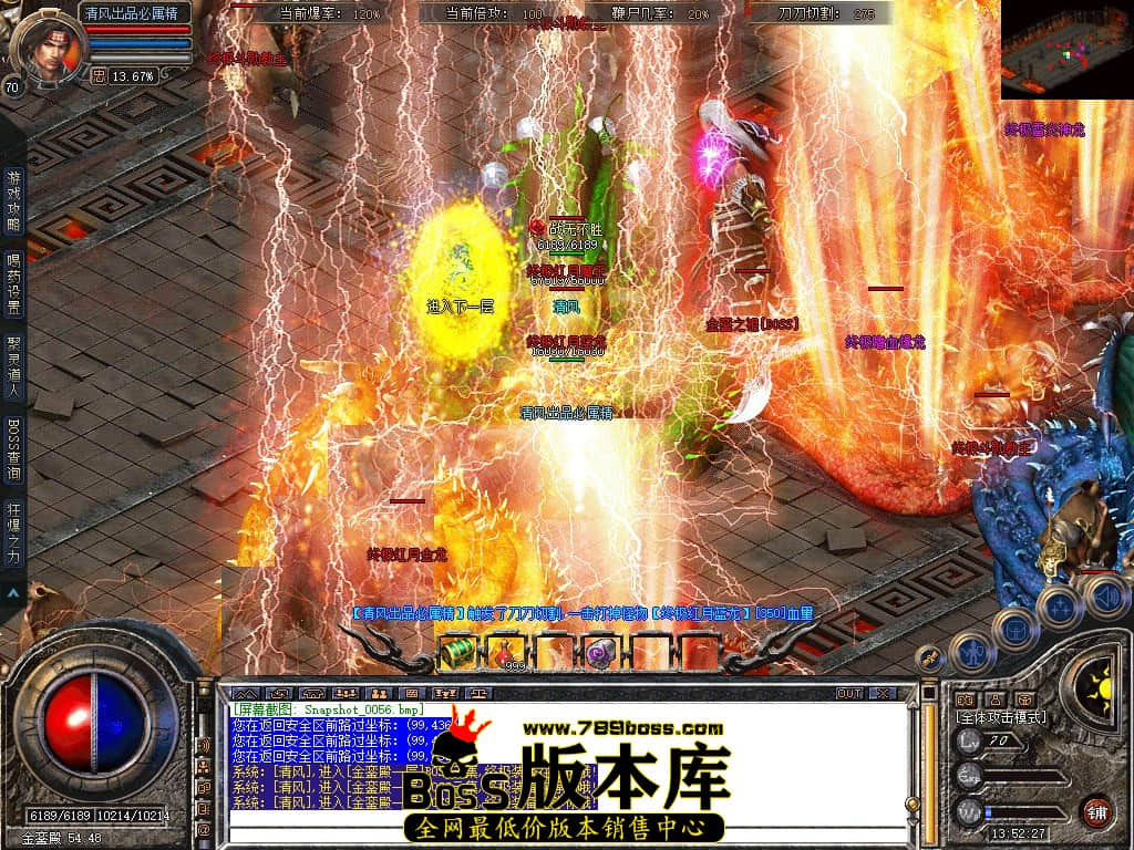 Snapshot_0057.JPG