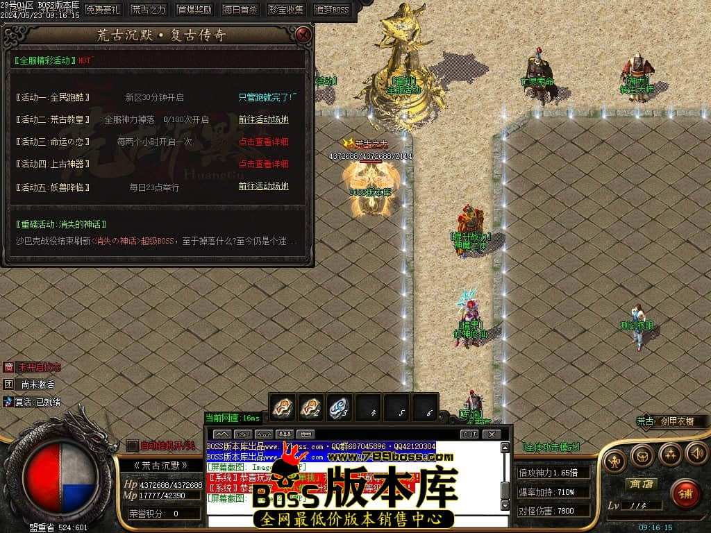 Images29压缩后.JPG