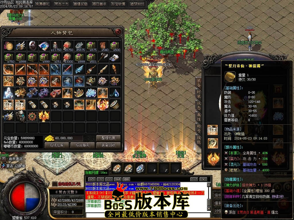 Images60压缩后.JPG