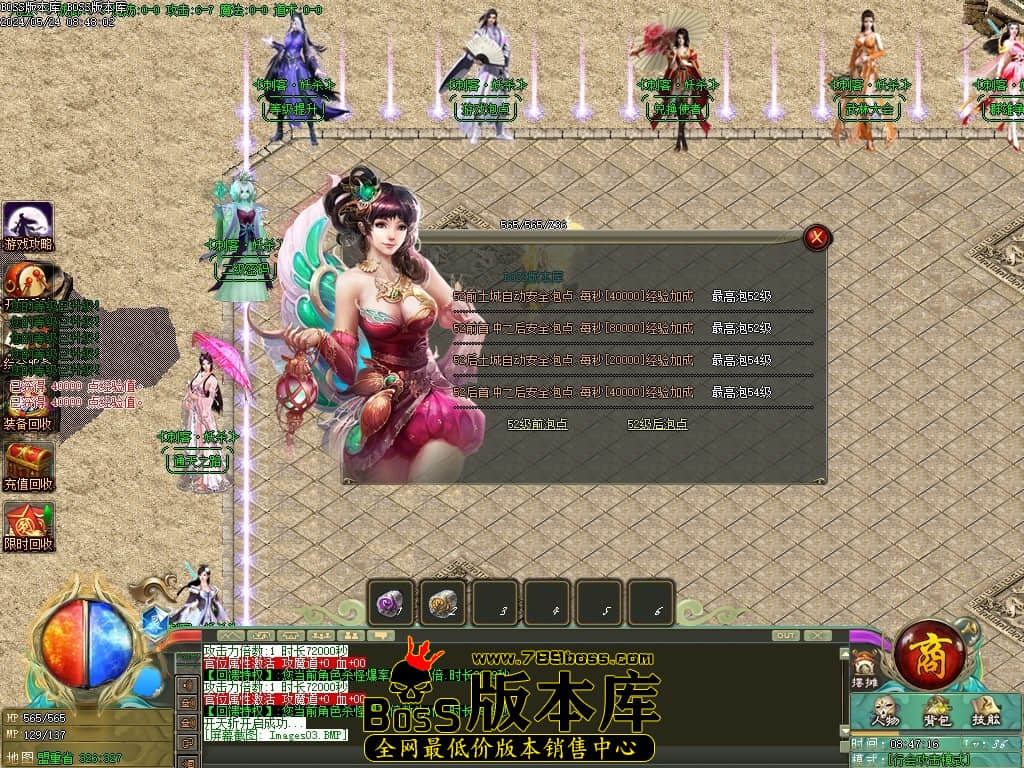 Images04压缩后.JPG