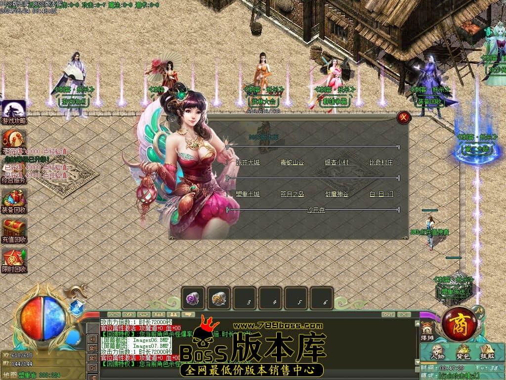 Images08压缩后.JPG