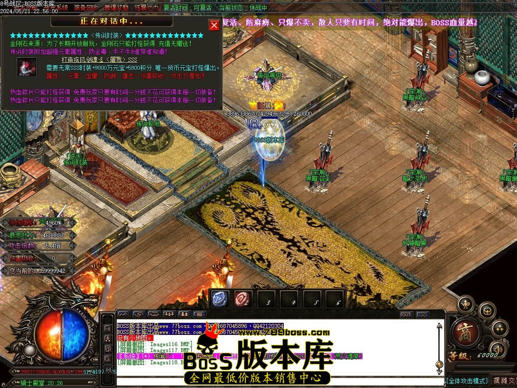 Images119压缩后.JPG