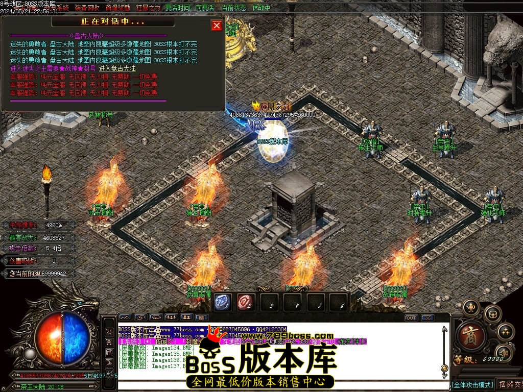 Images138压缩后.JPG