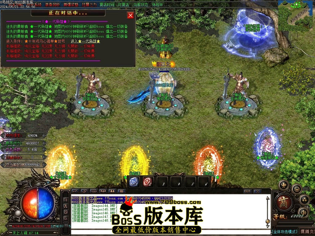 Images149压缩后.JPG