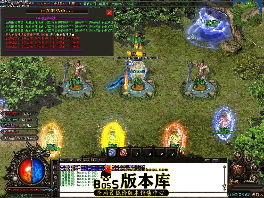 Images148压缩后.JPG