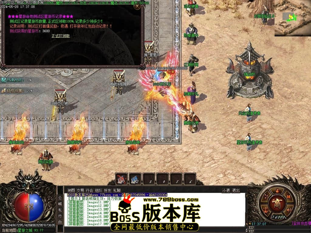 Images18压缩后.JPG