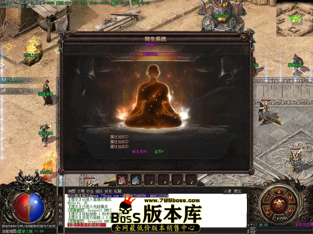 Images33压缩后.JPG