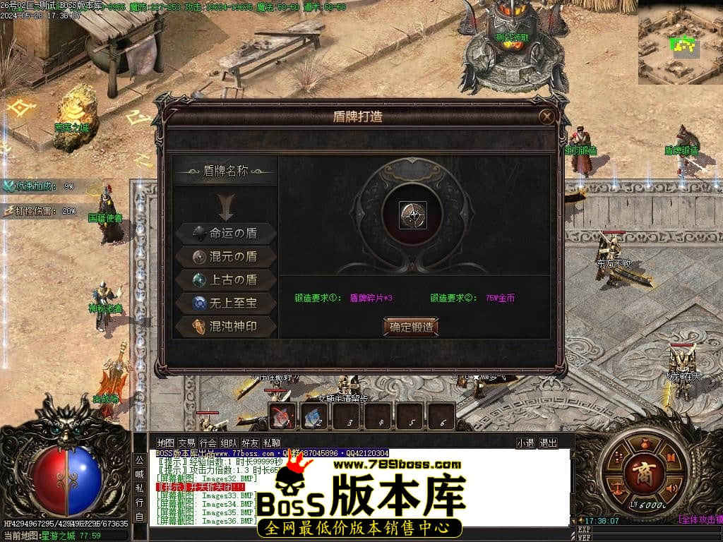 Images37压缩后.JPG