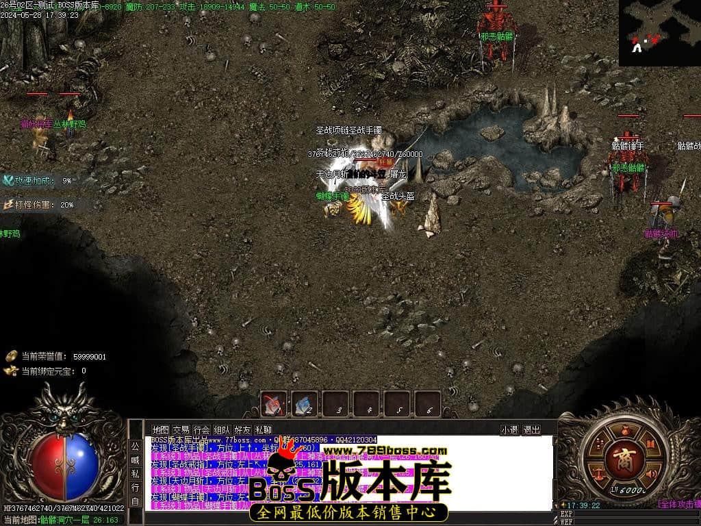 Images87压缩后.JPG