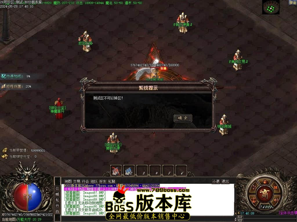 Images92压缩后.JPG