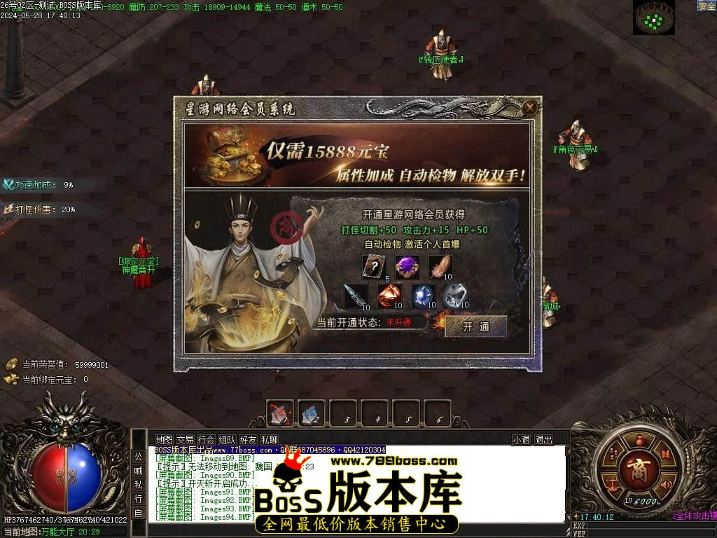 Images95压缩后.JPG