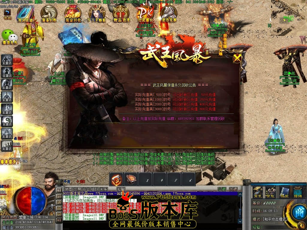 Images12压缩后.JPG