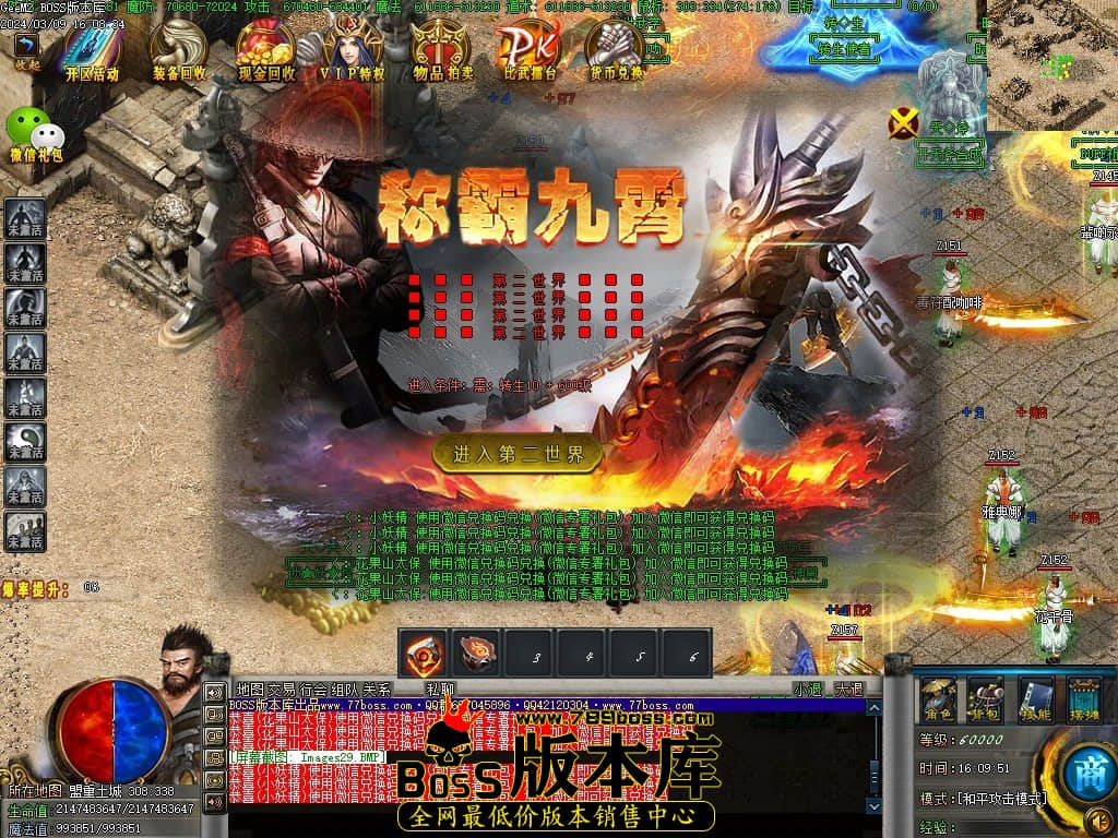 Images30压缩后.JPG
