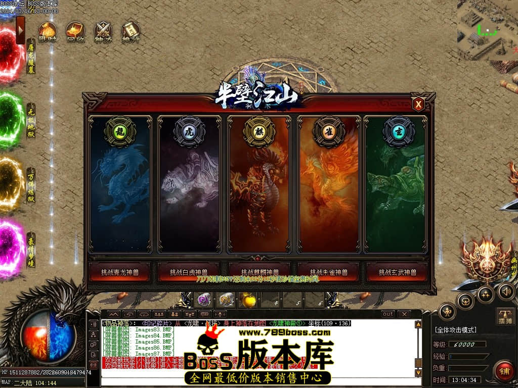 Images88压缩后.JPG