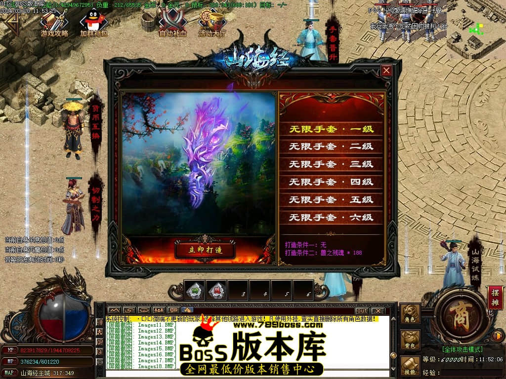 Images19压缩后.JPG