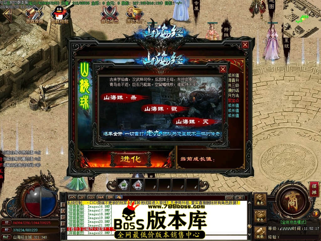 Images23压缩后.JPG