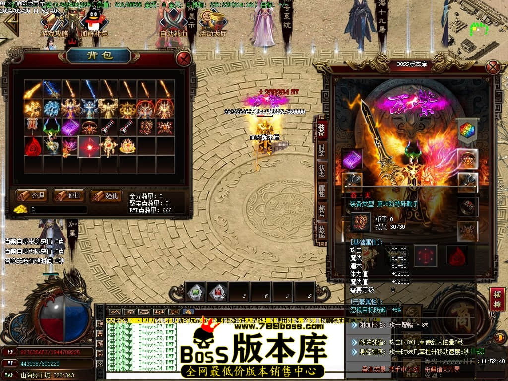 Images35压缩后.JPG