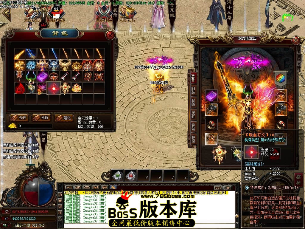 Images38压缩后.JPG