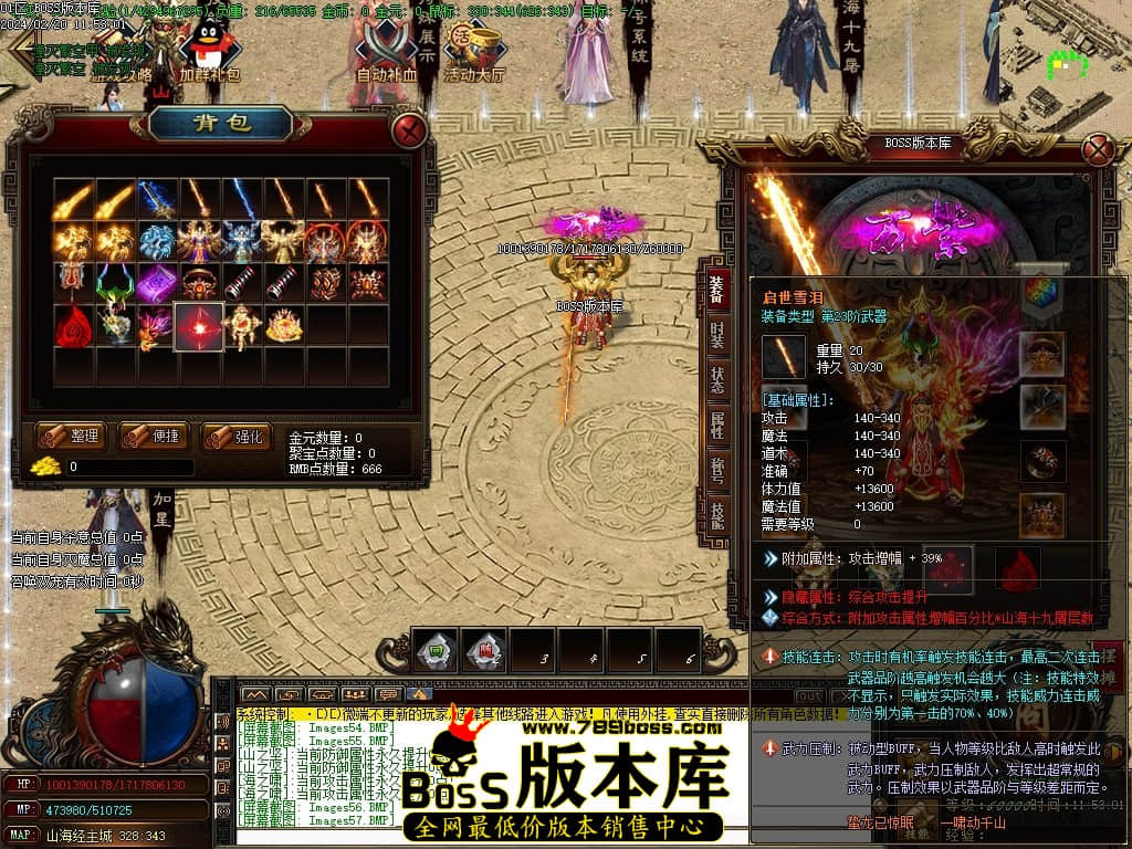 Images58压缩后.JPG