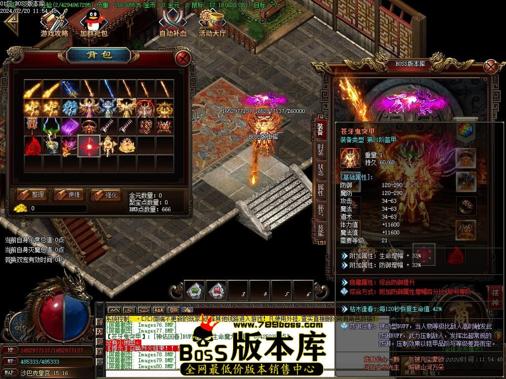 Images81压缩后.JPG