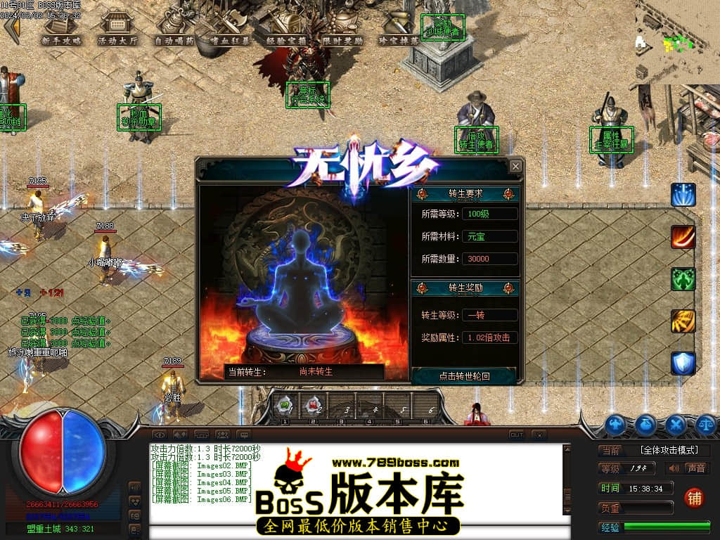 Images07压缩后.JPG