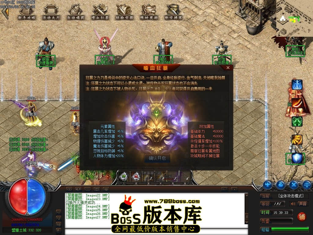 Images28压缩后.JPG