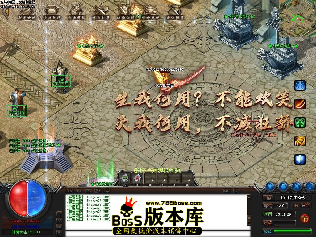 Images82压缩后.JPG