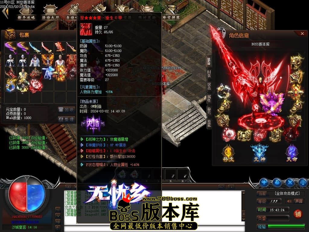 Images98压缩后.JPG