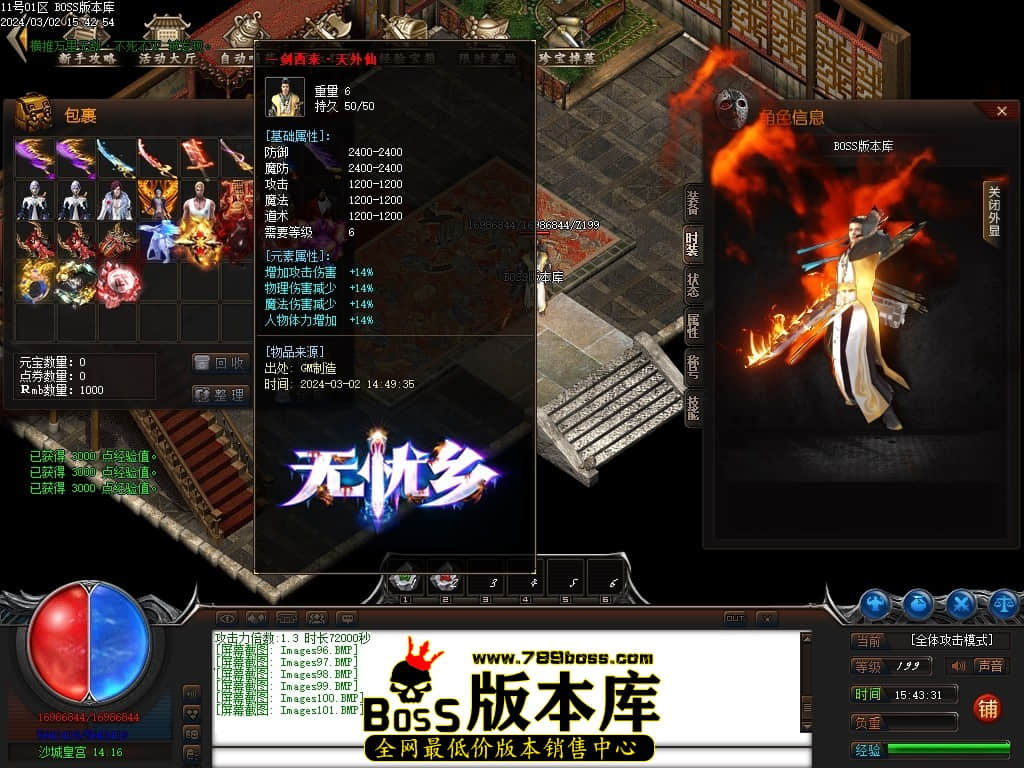 Images102压缩后.JPG