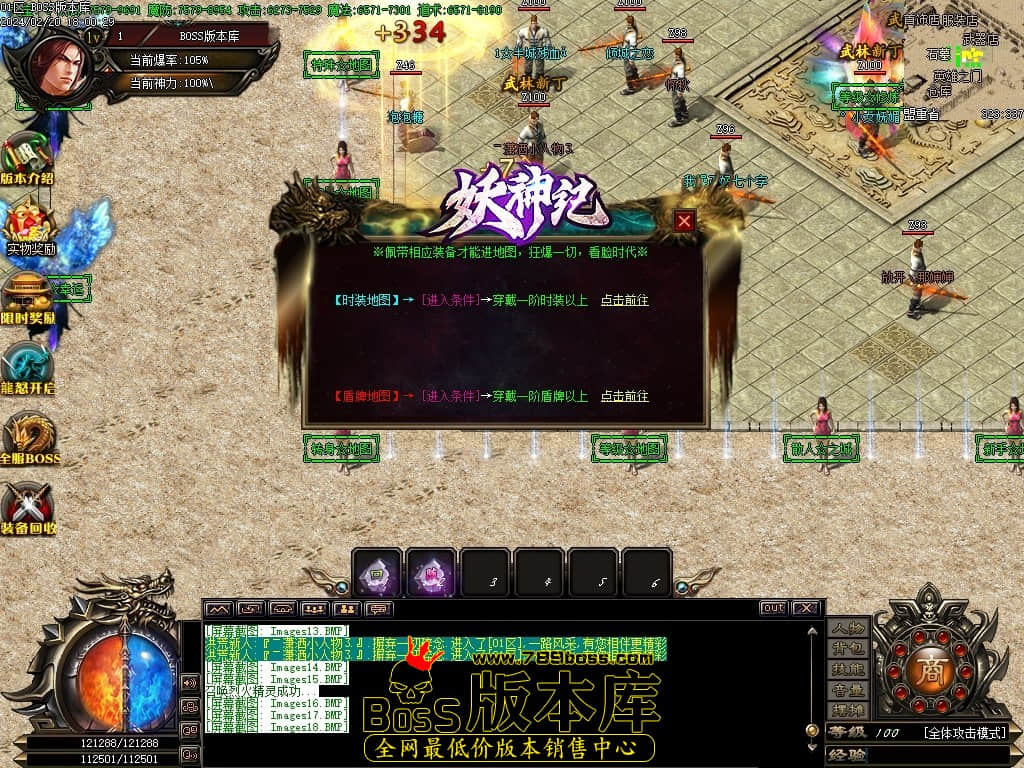 Images19压缩后.JPG
