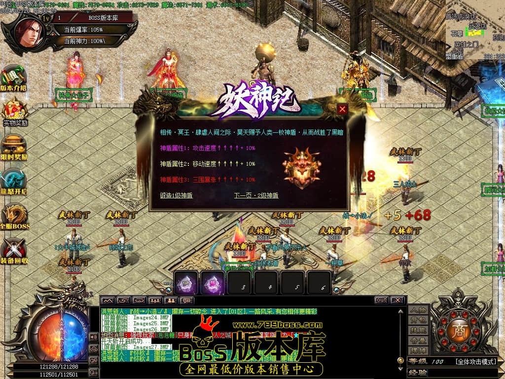 Images28压缩后.JPG