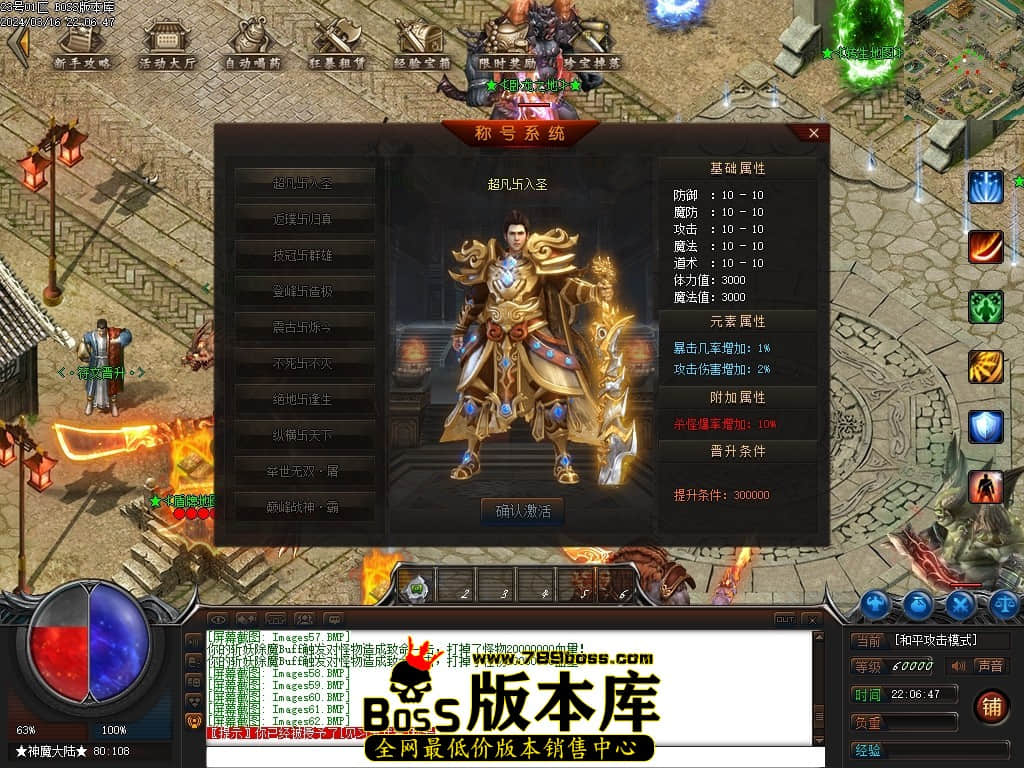 Images63压缩后.JPG