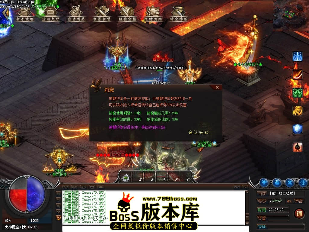 Images78压缩后.JPG