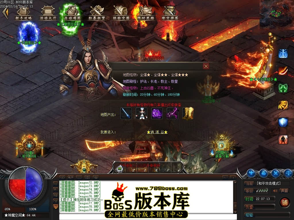 Images80压缩后.JPG